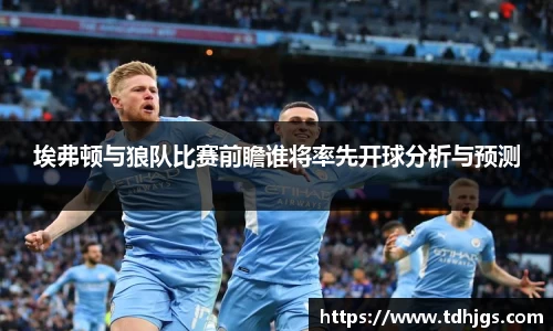 易彩堂